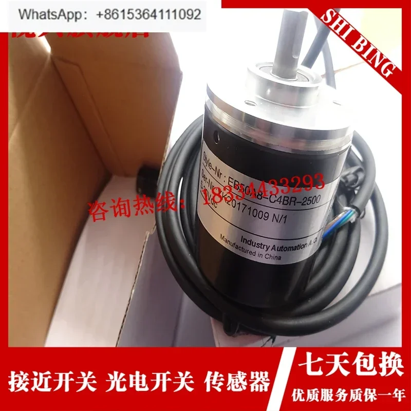 Shibing E6F-AG5C-C …