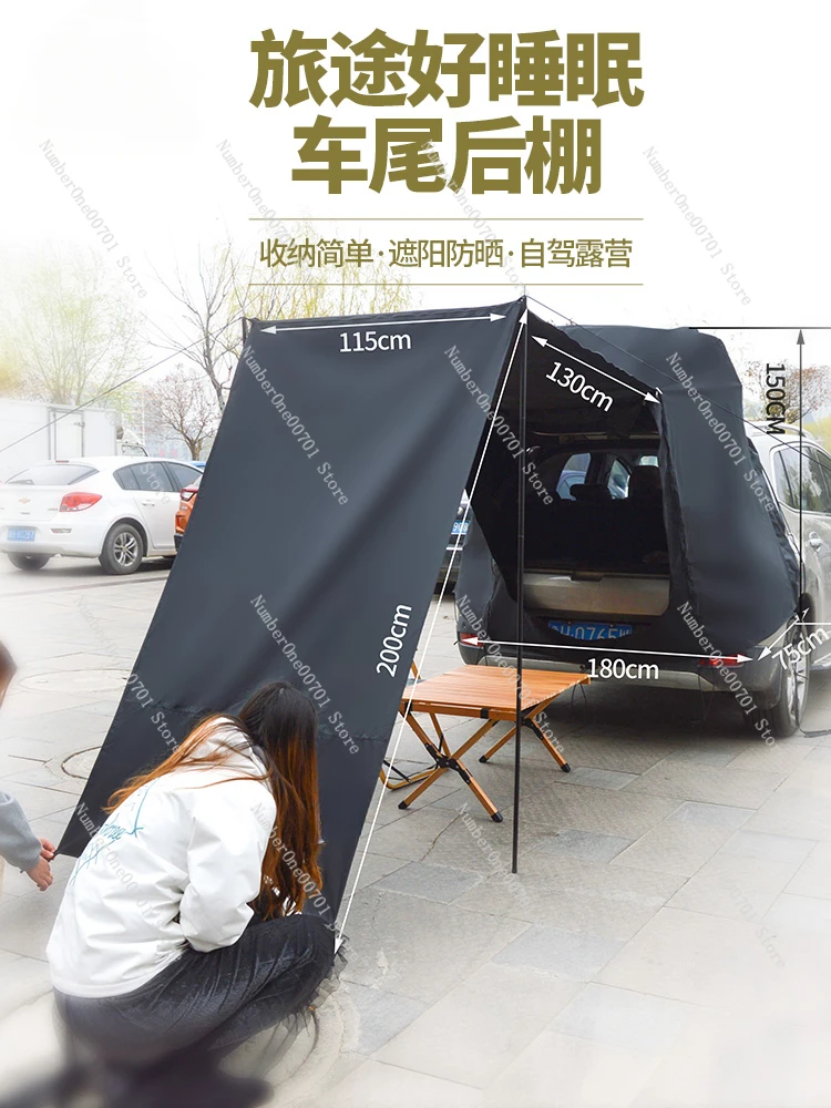 Rear Extension Tent Suv Roof Tent Self-driving Tour Outdoor Camping Car Sunshade Car Edge Tent