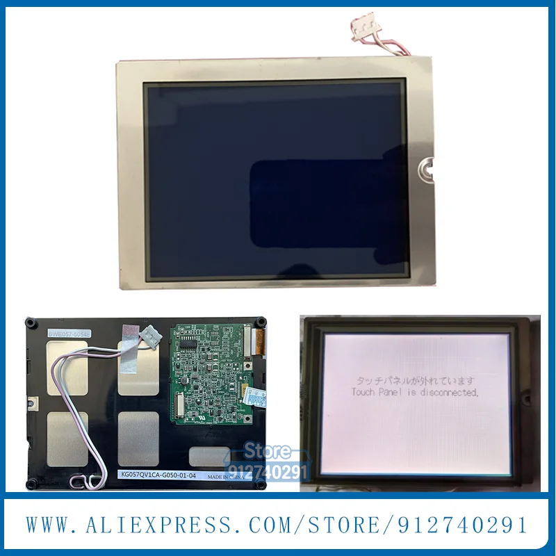 

Оригинальный ЖК-дисплей 5.7 дюймов KG057QV1CA-G050 KG057QV1CA-G00 KG057QV1CA-G04 KG057QV1CA-G600 KG057QV1CA-G020 KG057QV1CA-G66