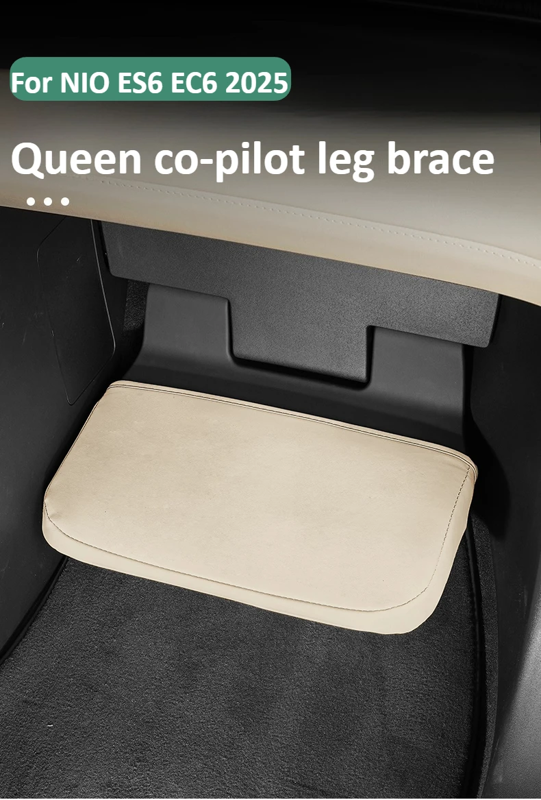 

For NIO ES6 ES8 EC6 2023-2025 Queen Co-Pilot Foot Rest Protective Holster Interior Modification Accessories