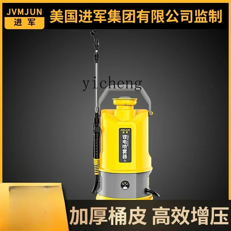 DSA backpack type high pressure disinfection and sterilization special watering can new type small electric sprayer lithium