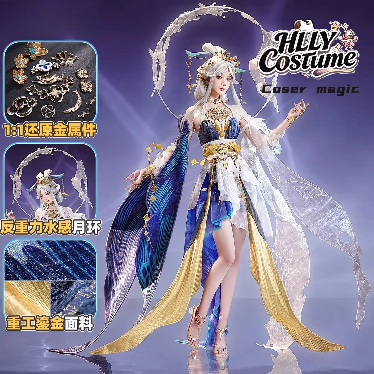 Game Honor of Kings Chang E Cosplay Costume Uniform Halloween Carnival Party Christmas Play Role Clothes Clothing