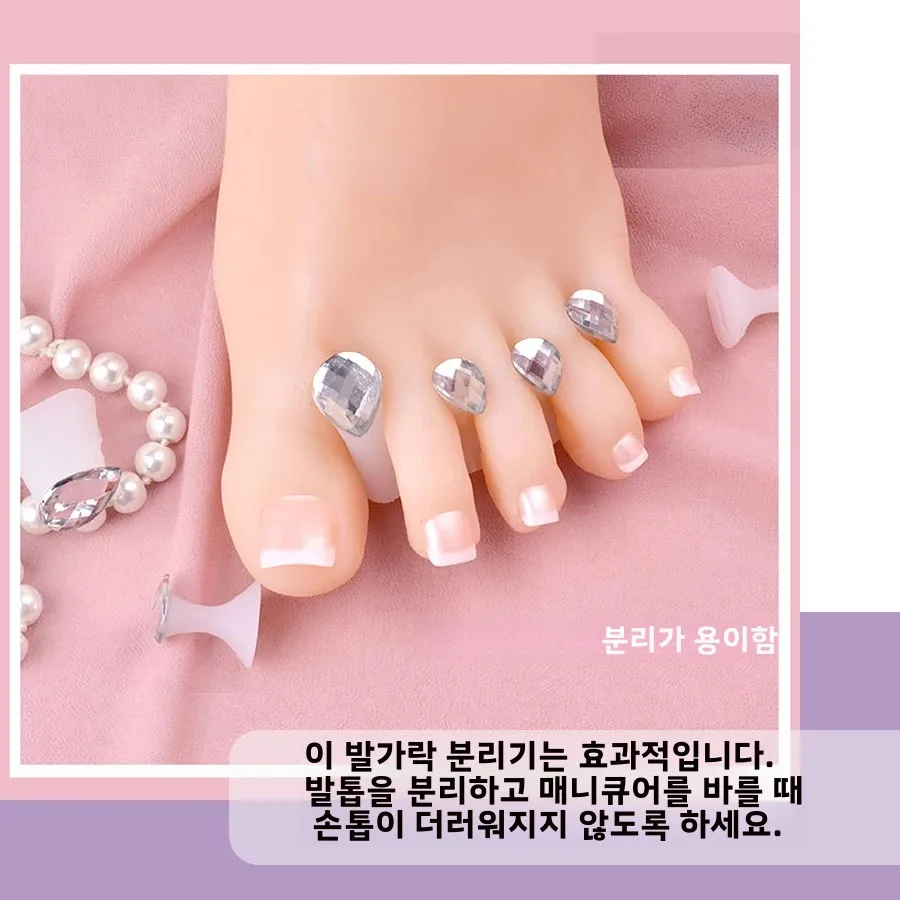 8Pcs Cute Soft Silicone Toe Separators Nail Polish Application Set Easy Toe Spacers for Pedicure Foot Care Accessory