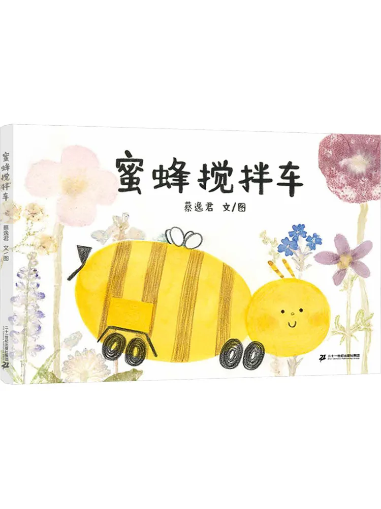 

Book-Winshare Bee Mixer Truck