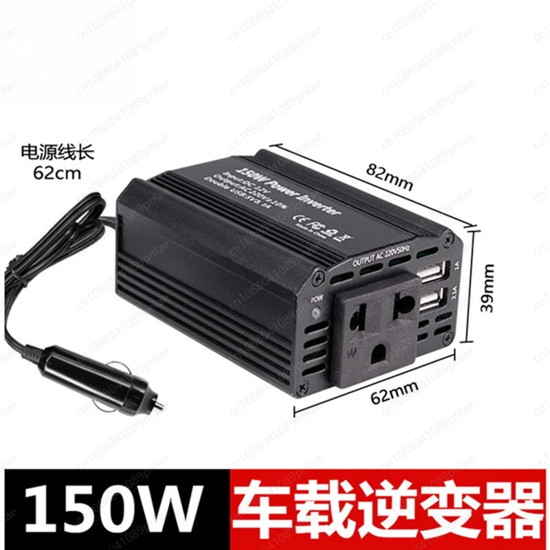 Hot-selling Mini DC12V to AC110V/220V Power Converter Boost 150W Car Inverter