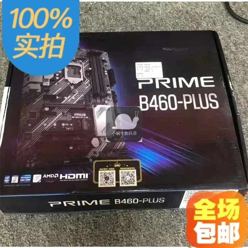 New For ASUS PRIME B460-PLUS Deluxe Large Board, Support 1200 Pins 10th Generation 11th Generation