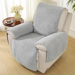 Lamb's Wool Sofa Cushion Living Room Recliner Cover Non-Slip Armrest Cushion Chivas Connecting Set Four Seasons Recliner Cover