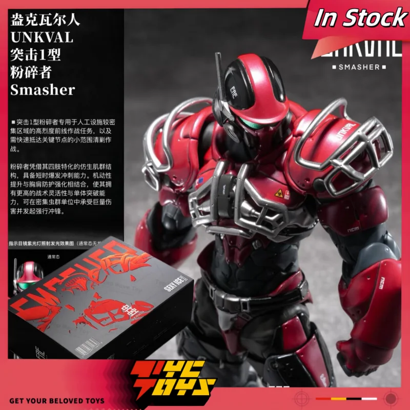 TYCTOYS Original SEXY ICE 2019 VERMIN UNKVAL SMASHER B006 B0199 Movability Artificial Evolution Genuine Figure Model Toys