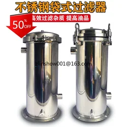 Stainless Steel Bag Filter Diesel Gasoline High Pressure Precision Oil-Water Separator