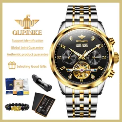 OUPINKE 3248 Fashion Brand Man Fully Automatic Mechanical Watches Waterproof Precision Steel Strap Waterproof Men Watch Luminous