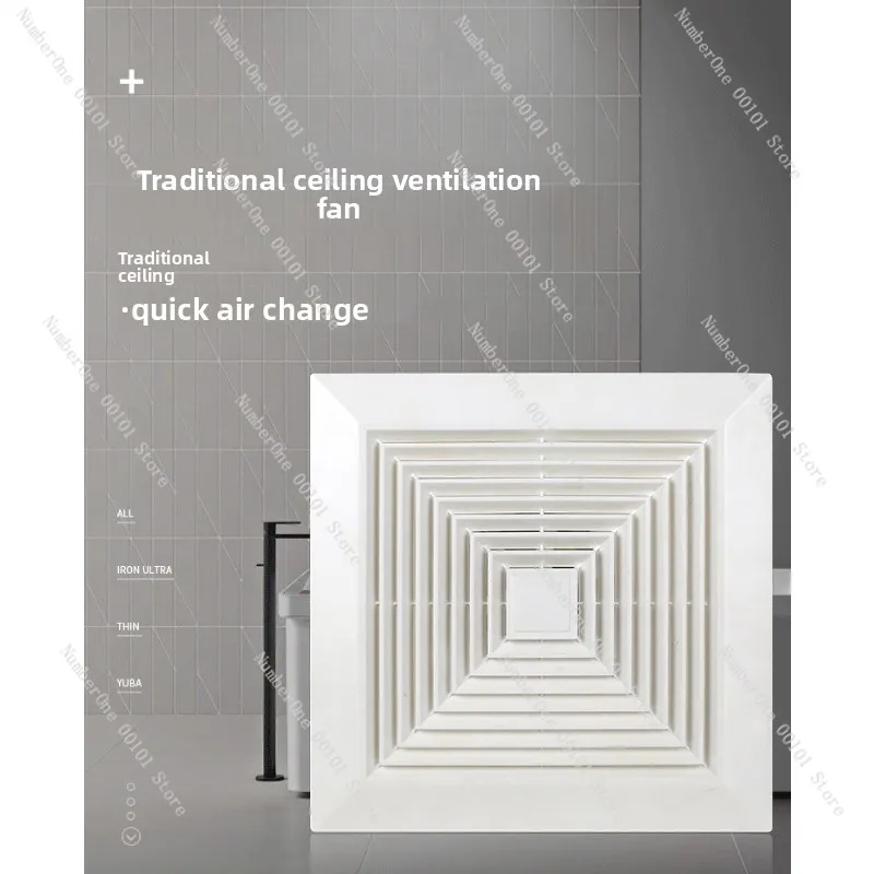 600W High Power Rectangular Ceiling Exhaust Fan Integrated Vent Fan For Kitchen Shower Room Ventilation