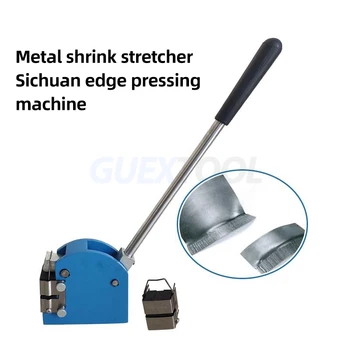 Metal shrinkage machine expander edge pressing machine steel copper sheet metal manual bending machine stretching machine
