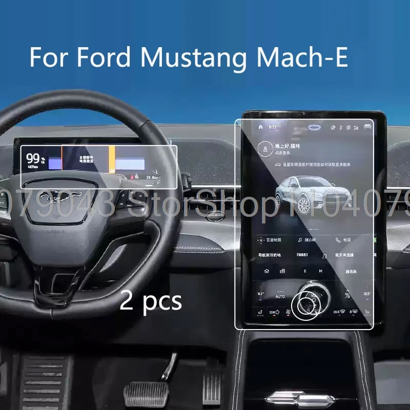 Tempered glass screen protector For Ford Mustang Mach-E 2021-2024 2025 15.5inch car gps Navigation 10.2 Inch Dashboard interior