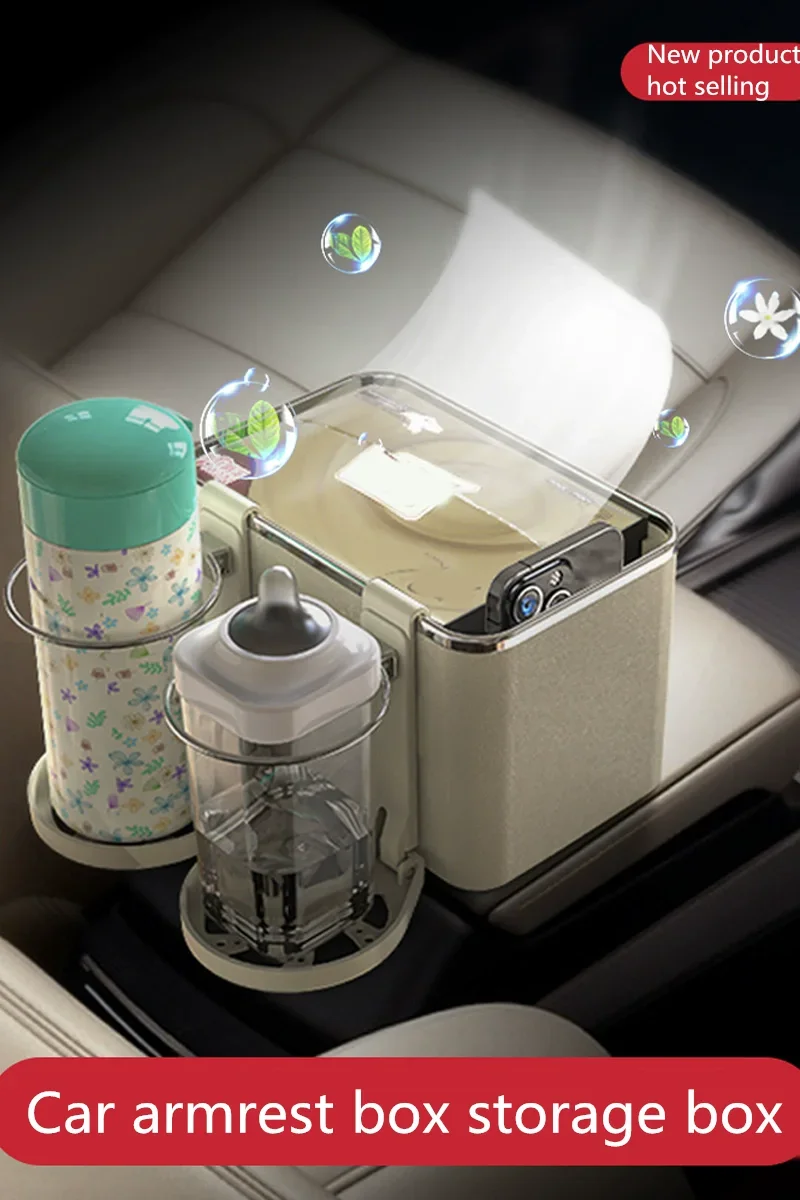 

General Motors car multifunctional water cup holder, creative armrest box, drawer box, storage box, car tissue box