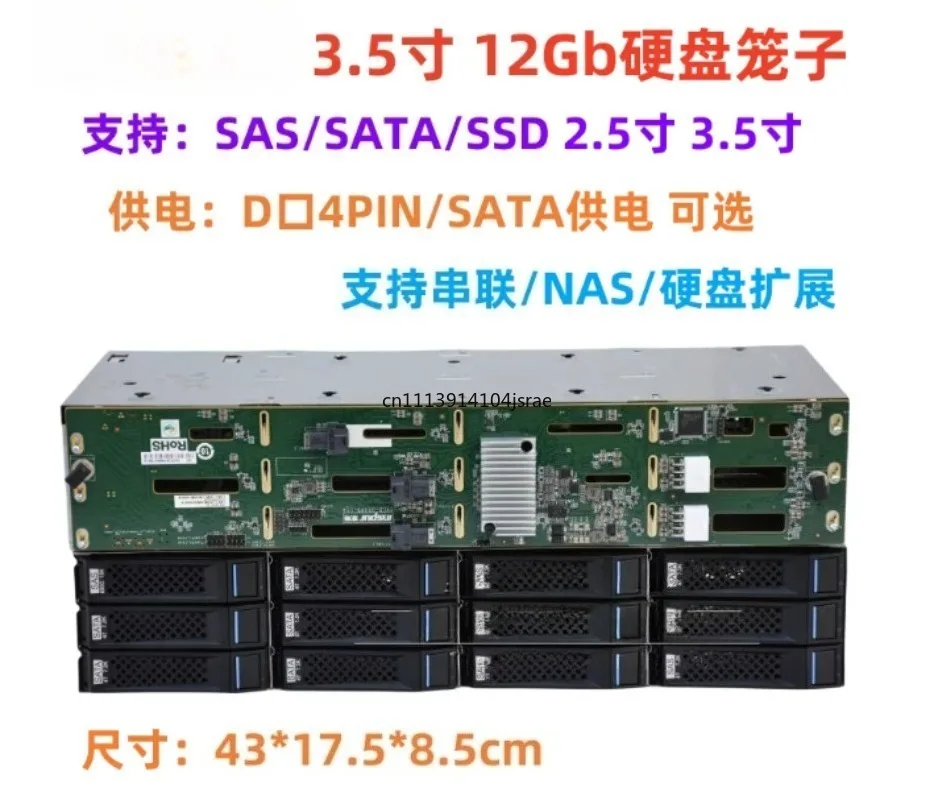 For Hot‑swappable 12‑Disk 3.5 Inch HDD Cage 8087 Connector D‑type 4Pin Power SAS SATA Storage Enclosure