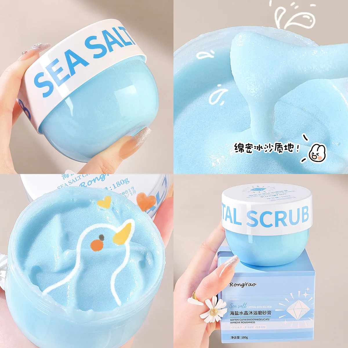 น้ำทะเลเกลือคริสตัลขัดผิวเกลือขัดผิวเจลอาบน้ำสครับผิวนุ่มลื่น/ละเอียดอ่อน/ปรับปรุงความหยาบ