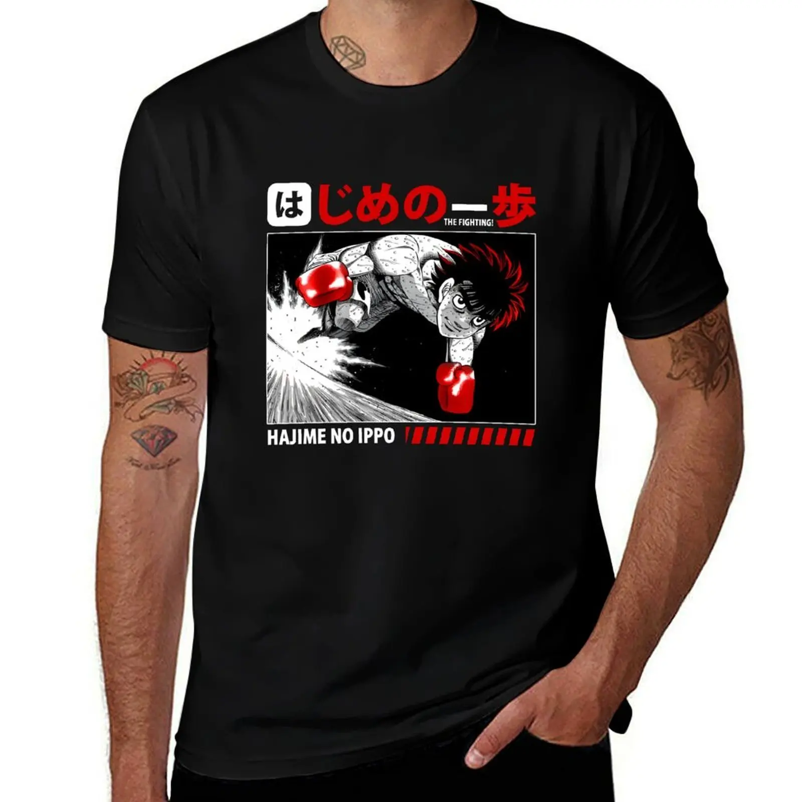 

shirts T-Shirt shirt No for summer man t funny dark shirts t humor cotton Hajime t Ippo man