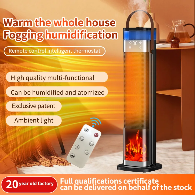 

Intelligent Heater Warm Air Fan Vertical PTC Heater with Humidifier Simulated Flame Decoration