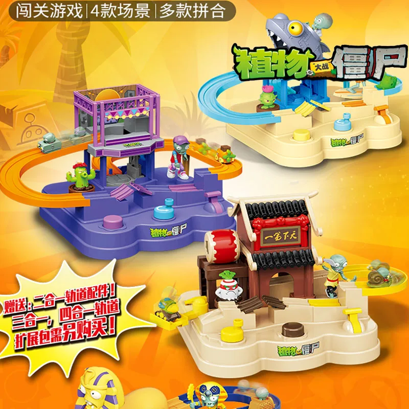 Plants Vs Zombies Toy 2 Adventure Future World Sound And Light Sliding Track Children'S Birthday Christmas Gift