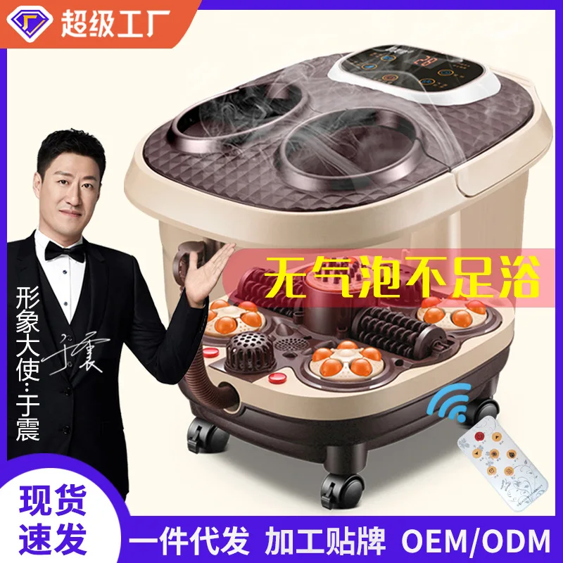 

Fumigation foot bath bubble automatic electric heating constant temperature household wash basin massage