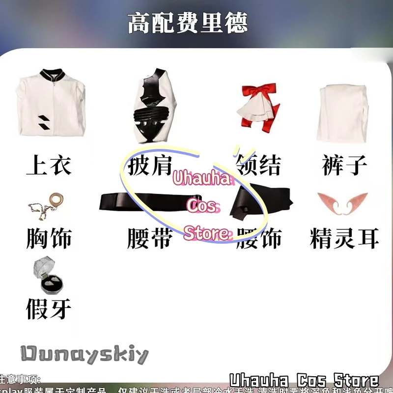 أزياء أنيمي فريد باثوري التأثيرية {Uhauha Cos} أنيمي ساروف من نهاية عباءة القمم معطف زي قتال موحد عيد الميلاد زي امرأة #6