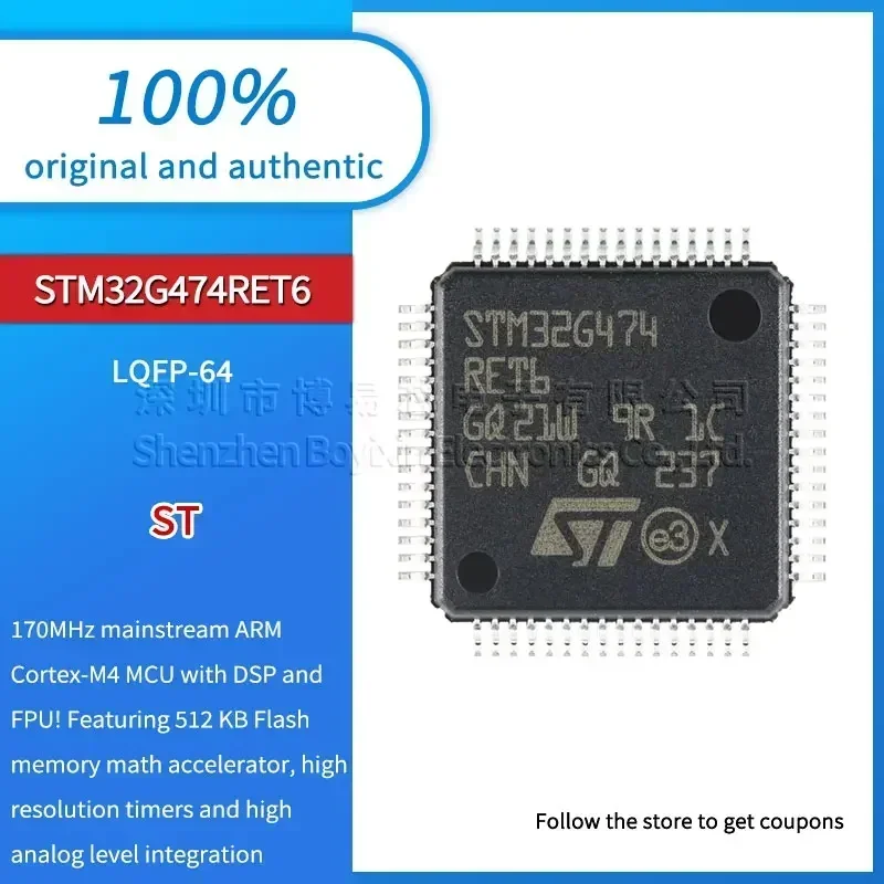 

STM32G474RET6 black plastic shell