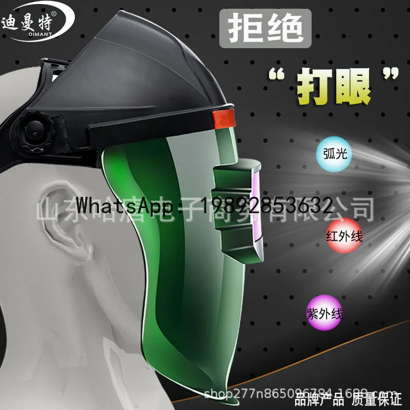 PYJ automatic dimming flip head-mounted pc mask transparent welding welder mask