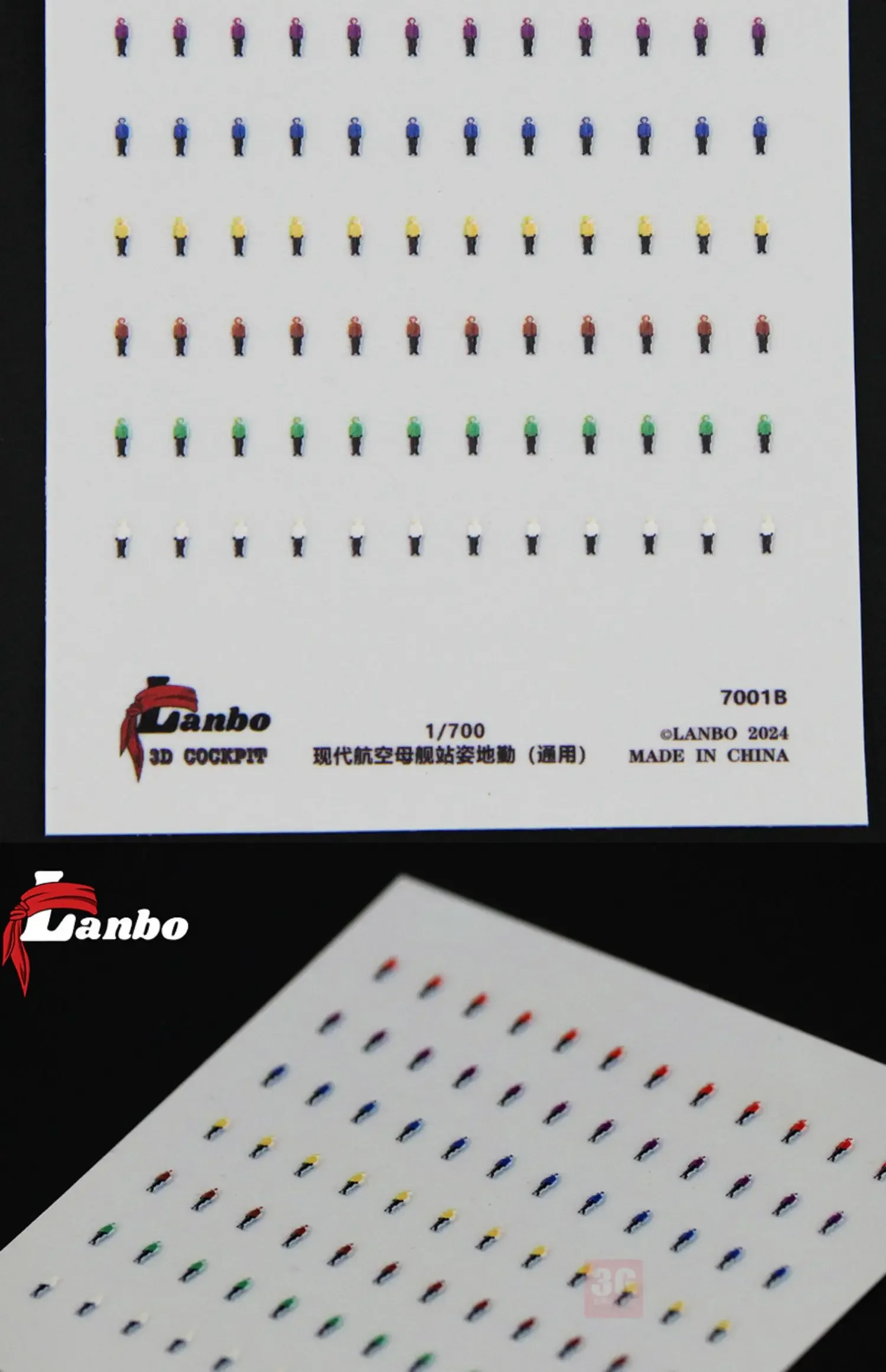 Lanbo-Document stéréoscopique 3D double face, Soldat, Avion, Electrolux, Soleil, Série Moderne, Échelle 7001, 1/700