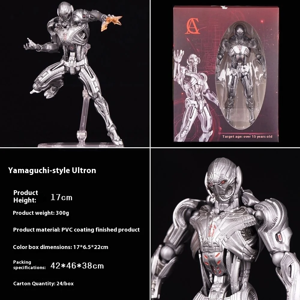 The New Ko Version Of Yamaguchi-Style Ocean Hall Aochuang Era Villain Ultron Iron And Steel Ac Joint Can Do Toys