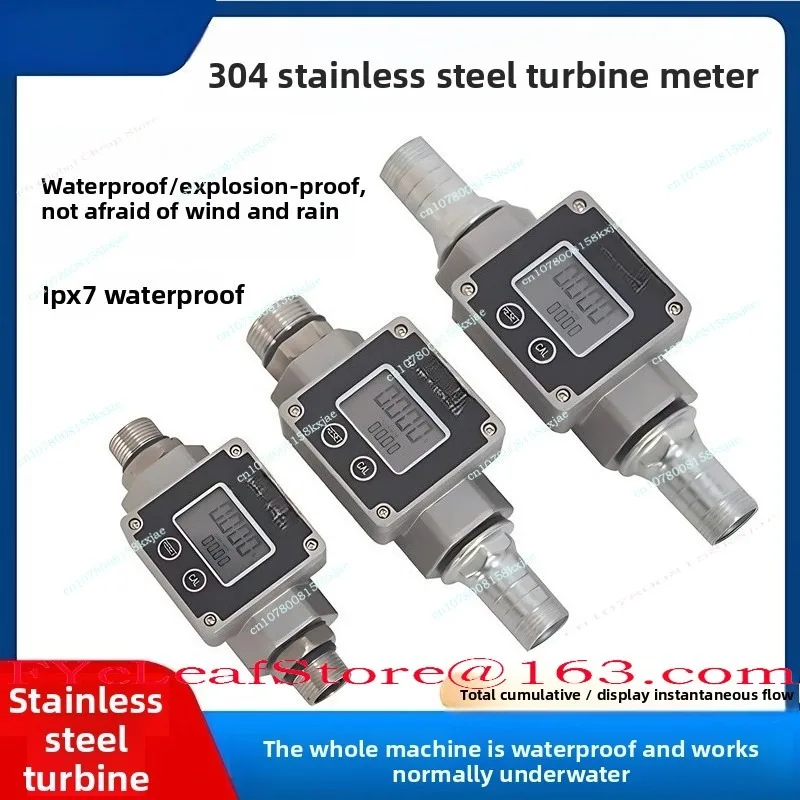 1 Stainless Steel Methanol Water Digital Display Measurement Outdoor Waterproof Turbine Flowmeter