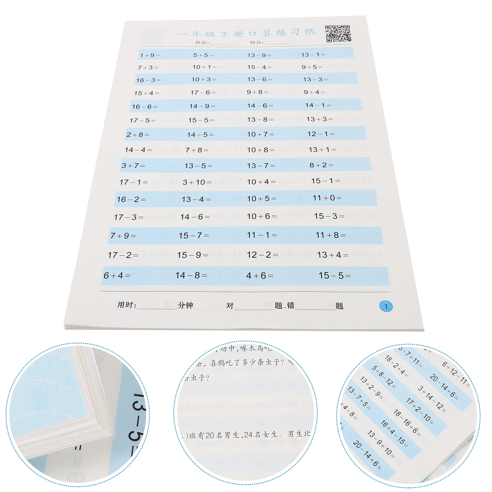 Oral Arithmetic Cards First Grade Mental Math Workbook Lightweight Portable Learning Education Preschool Kindergarten Number