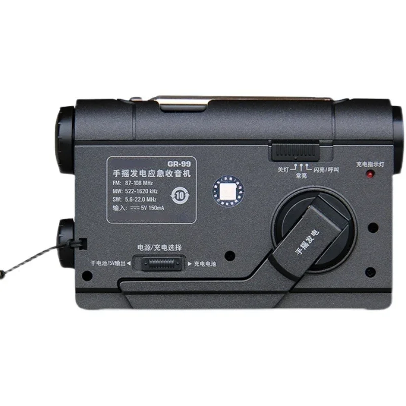 

Full Band FM Shortwave Pointer Hand Cranked Generator for Emergency Radio Charging Hand Cranked Emergency Radio