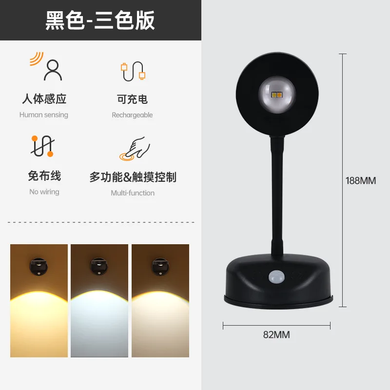 New charging cable-free indoor wall light spotlight Intelligent led body sensing light remote control picture light