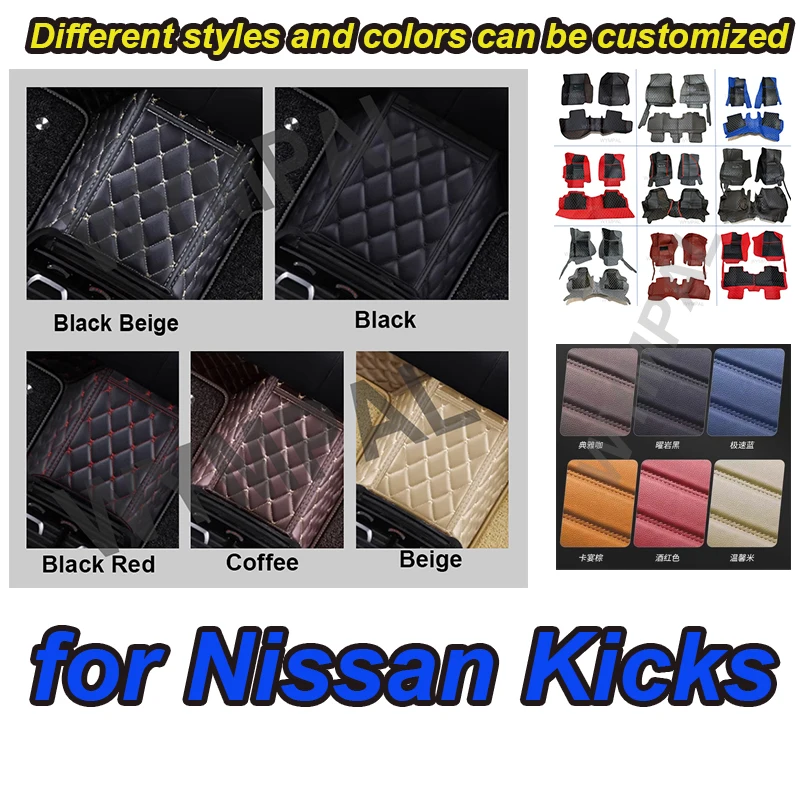 

Роскошные автомобильные коврики для Nissan Kicks 2022 2021 2020 2019 2018 2017, ковры для ног, аксессуары для салона, педали, товары