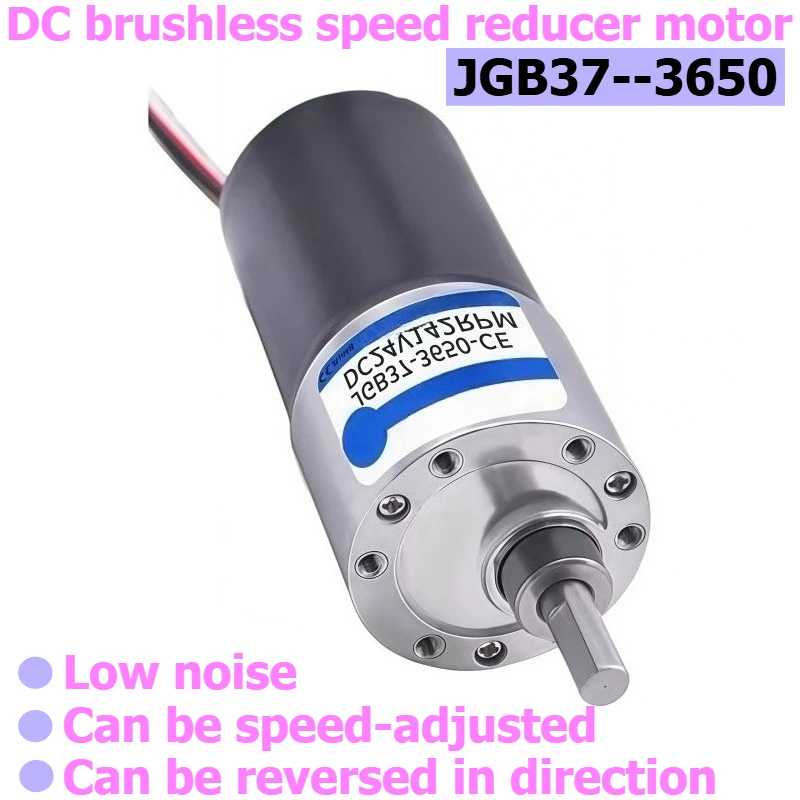 JGB37-3650 Miniature DC Brushless Speed Reducer Motor, Reversible and Adjustable-speed Motor
