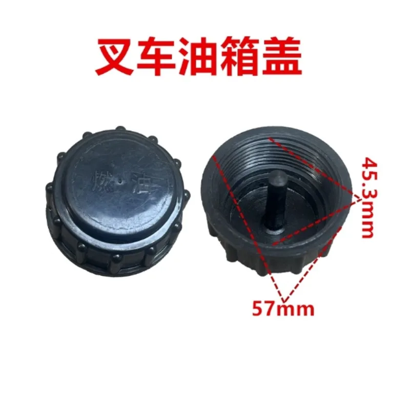 

Forklift Fuel Tank Cover for 5/3.5 Tons Fuel Tank Cover Universal