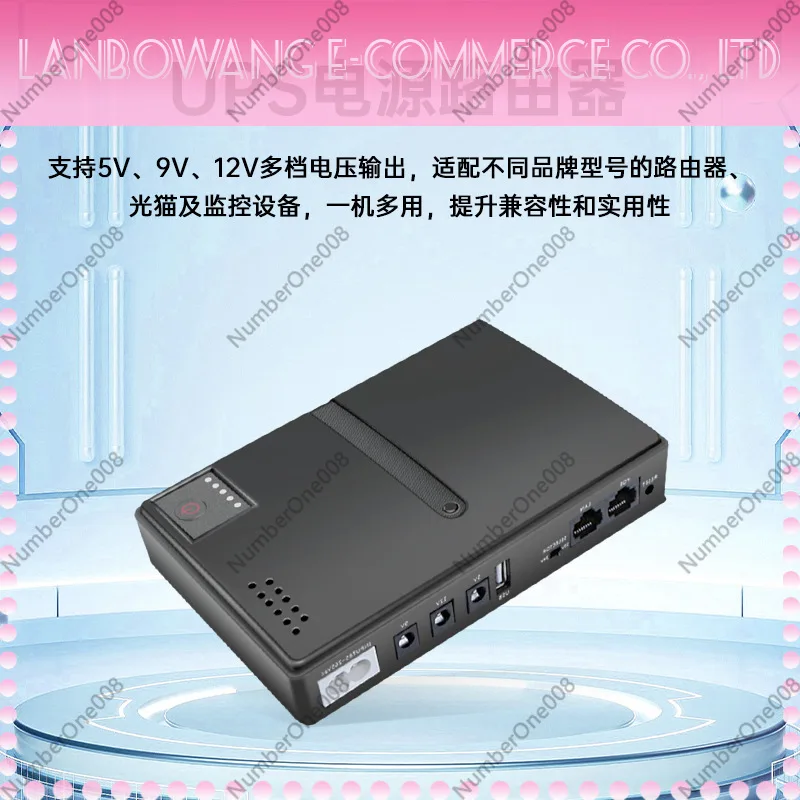 1018L DC Backup Power Supply UPS for Router ONU Built-in Adapter Support 5V 9V 12V 15V 24V Output