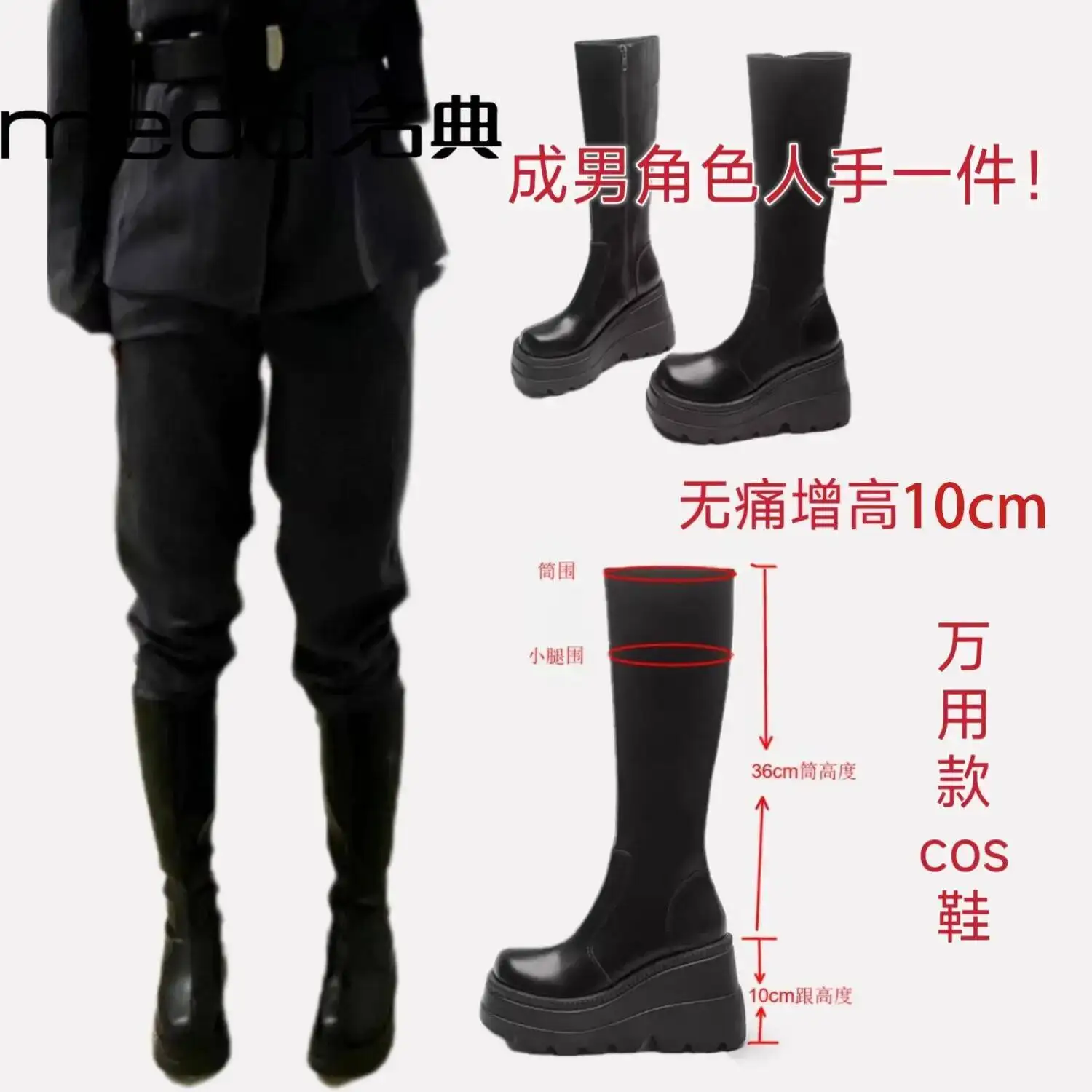 

20cm animation shoes cosplay boots small men thick soled boots anime shoes women cosplay boots Classic cos height shoes