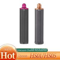 40MM/18.6cm Long Hair Curling Barrels For Dyson Accessories Self-Curling Airwrap Styler Attachment HS05, HS01