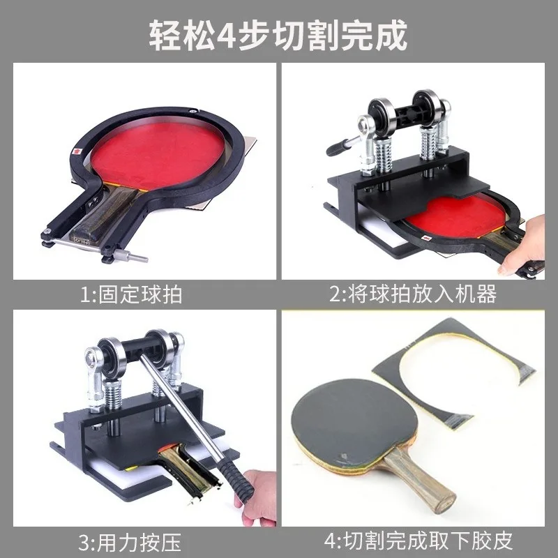 Table Tennis Rubber Cutting Machine Sticky Shot Tool Manual Integrated Cutting Machine Straight and Horizontal Dual Purpose
