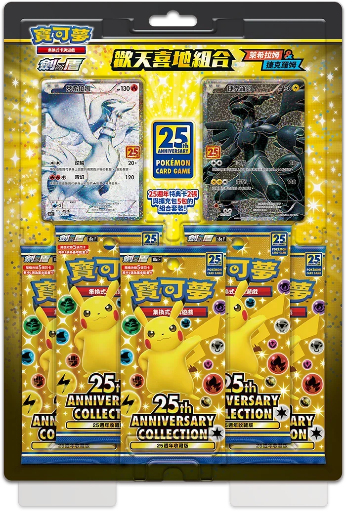 Pokemon PTCG tradizionale cinese 25 ° anniversario combinazione gioiosa accessori Desktop collezione regalo giocattolo