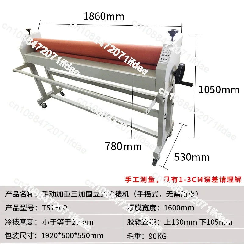 Manual 1600 cold laminating machines weighted 1.6 meters laminating machines graphic photo over film KT version photo album PVC