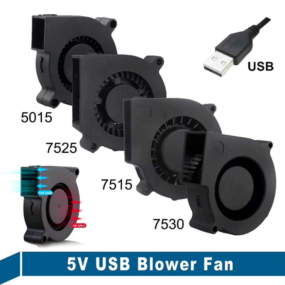 Вентилятор Охлаждающий бесщеточный с USB, 5 В, 75 мм