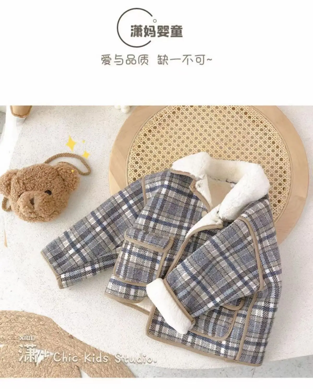 New Autumn Winter Fashion Vintage Harajuku Girls Coat Kawaii Tops All Match Sweet Kids Jacket Plaid Plus Velvet Kids Clothes