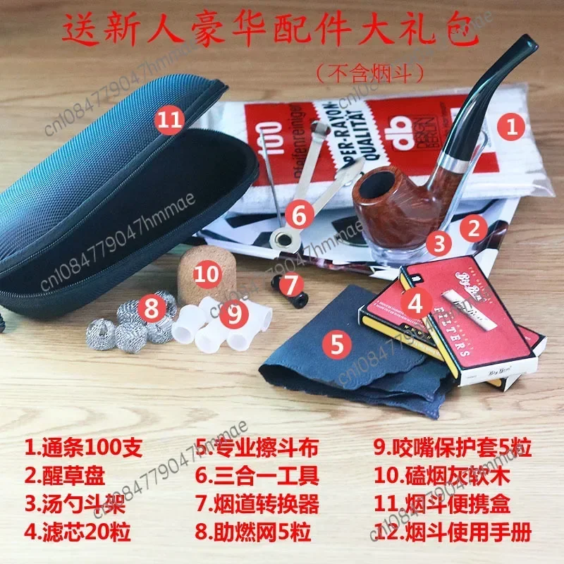 Men's old-fashioned handmade stone nanmu smoke to send accessories