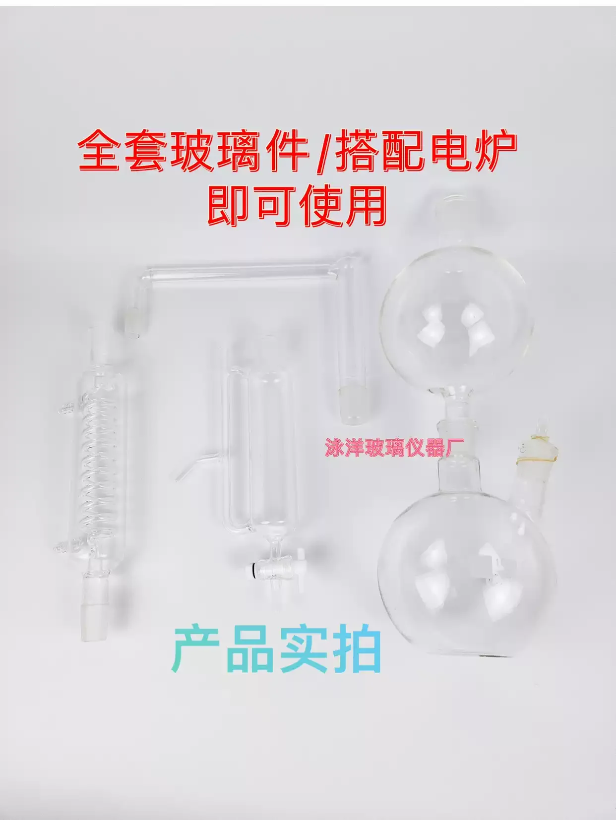 Steam Distillation Essential Oil Hydrosol Separator for Flower Petal Plant Aromatic Oil Hydrosol DIYExtraction Separation Device