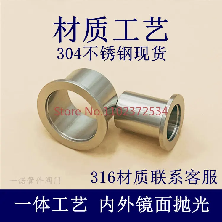 10 pieces KF25 vacuum chuck welding head flange stainless steel 16 quick fit pipe fitting 50 clamp