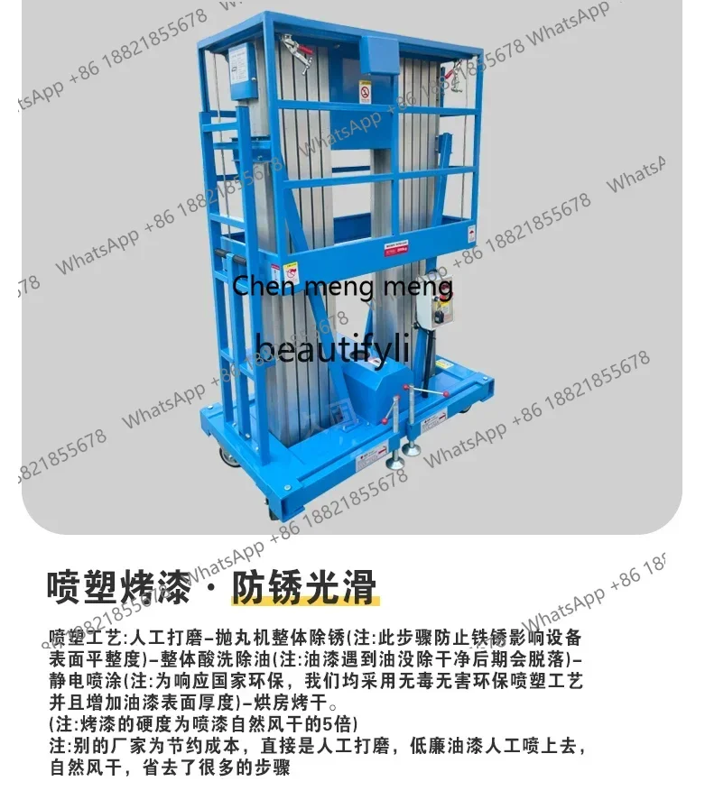 cn8350 LHY ss 8617 Mobile Aluminum-Alloy Lift Small Climbing Frame Indoor Electric Ladder Hydraulic Light Platform Automatic Wor