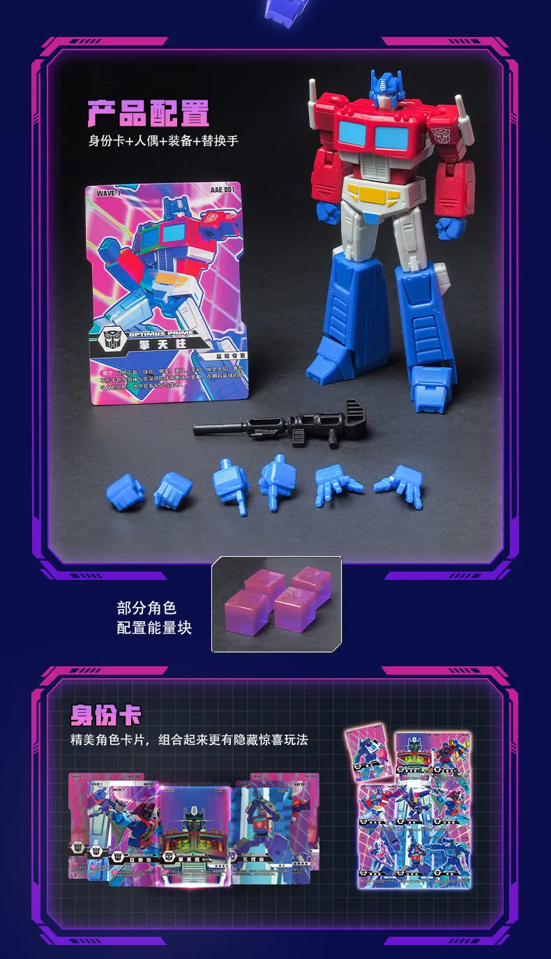 IDW Transformers Collectible Figure AULDEY AAC Blind Box Storm Gathering Mecha Model Optimus Orion 30+ Joint Action Figure Toys