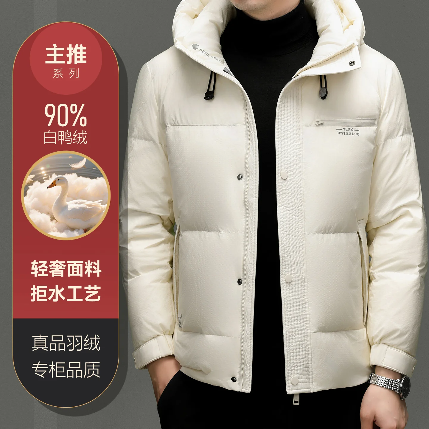 عالية العلامة التجارية 90% الأبيض بطة أسفل معطف 2025 الرجال الشتاء الرياح واقية سترة منفوخة في الهواء الطلق هود سترة معطف دافئ جاكيت زيبرا #4